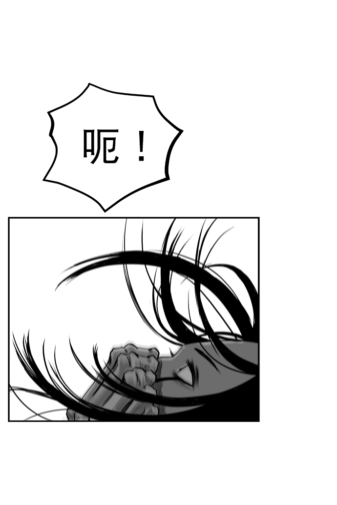 第52话84