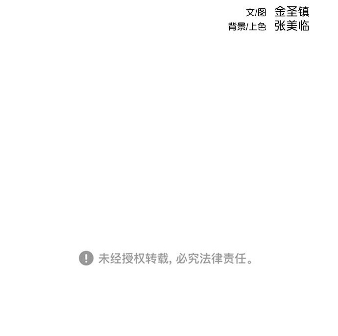 第56话117