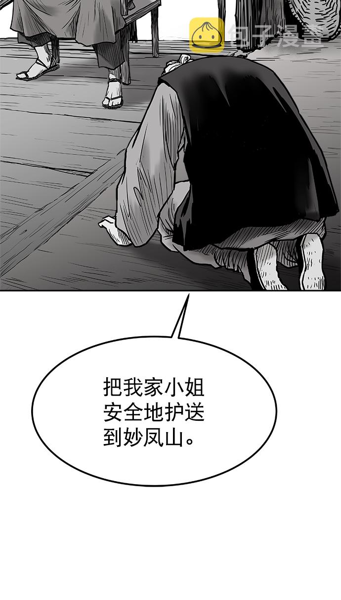 第3话62