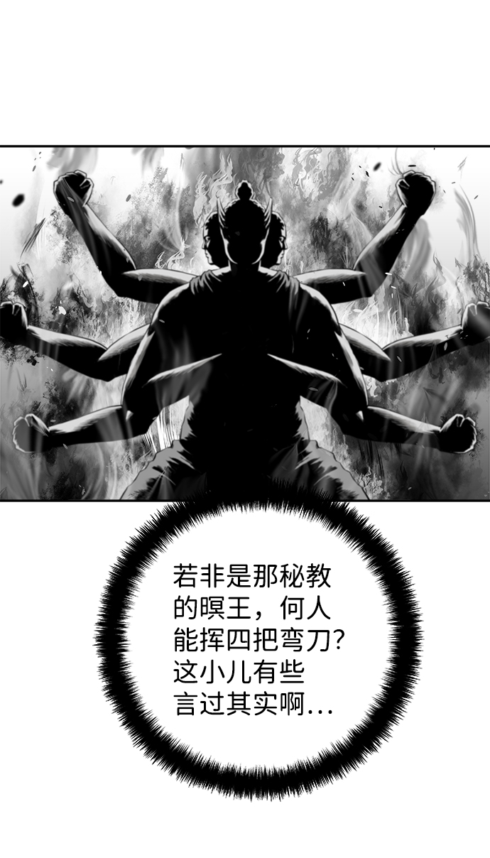 [第二季] 第17话20
