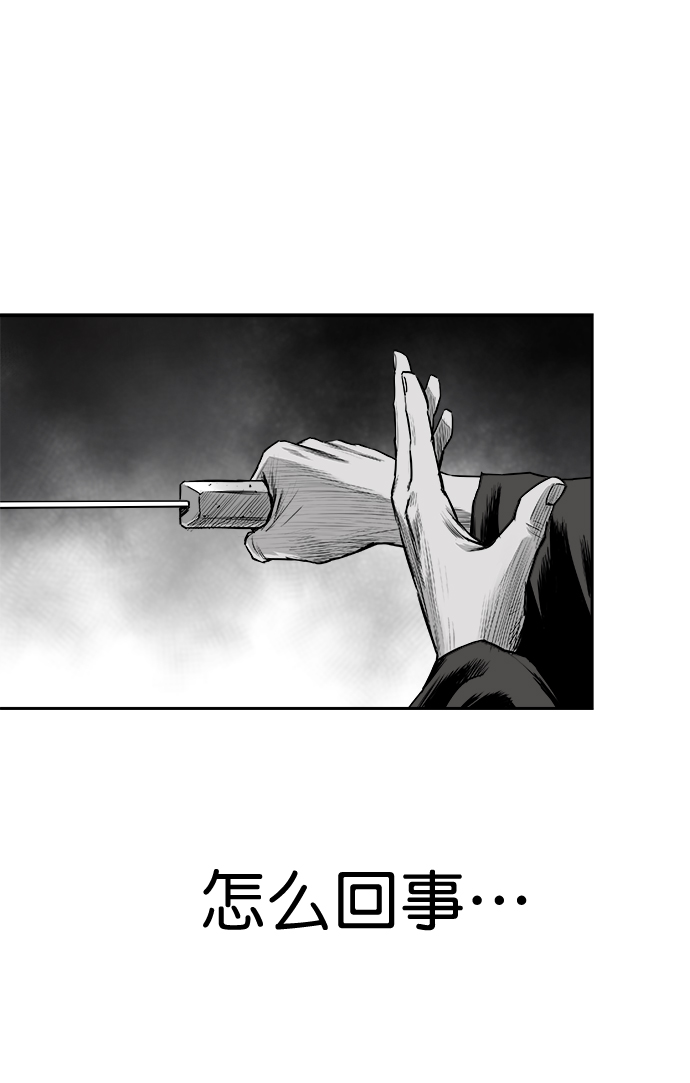 [第二季] 第49话29