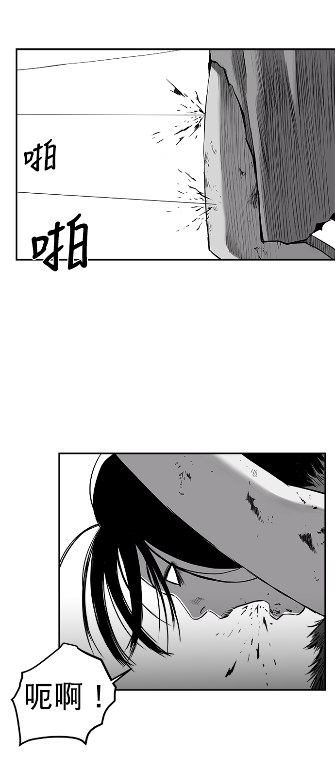 [第二季] 第30话21