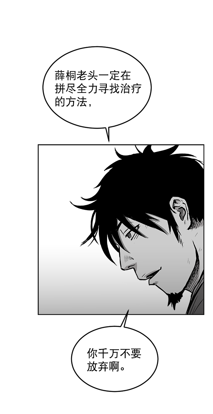 第17话62