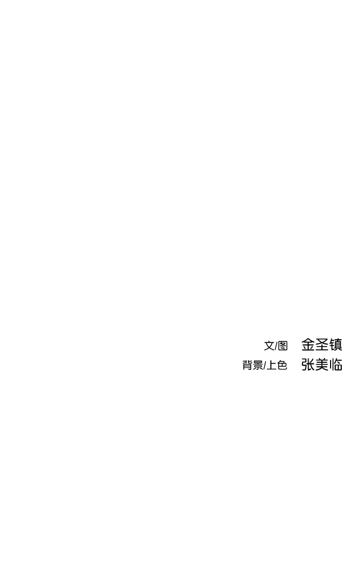 [第二季] 第5话113