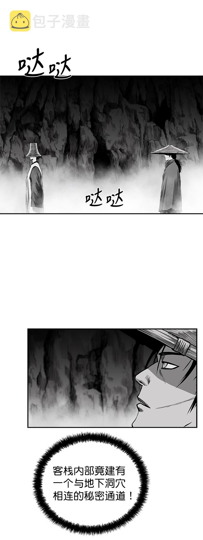 [第二季] 第42话71