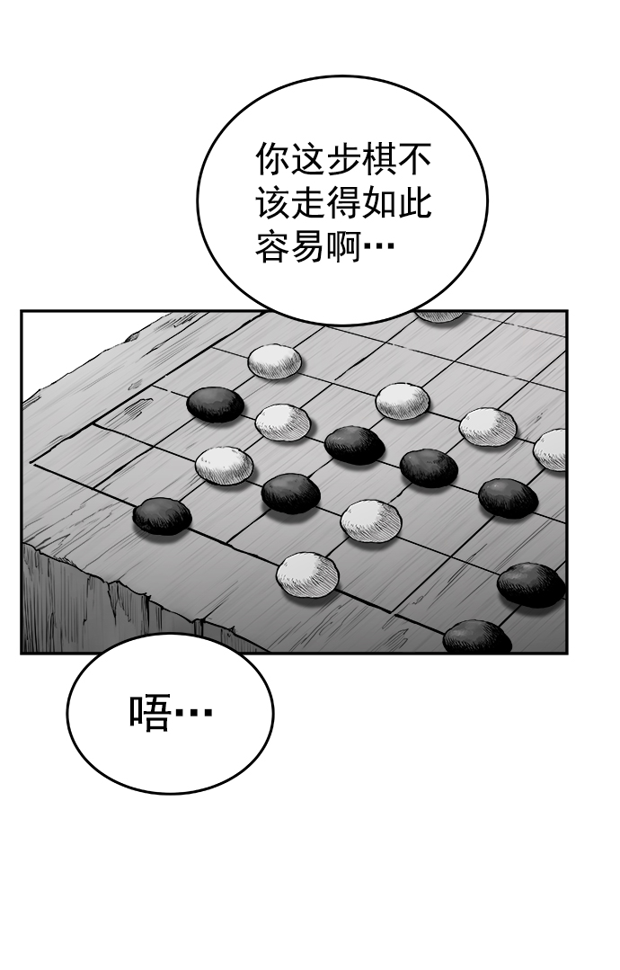 第39话52