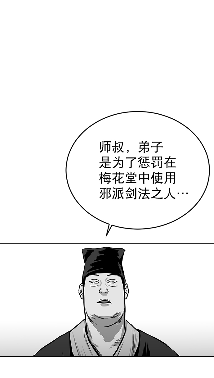 第25话45