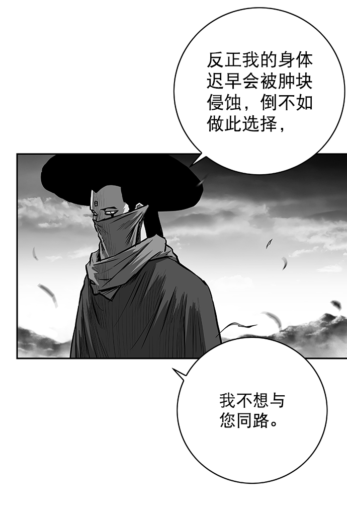 [第二季] 第18话44