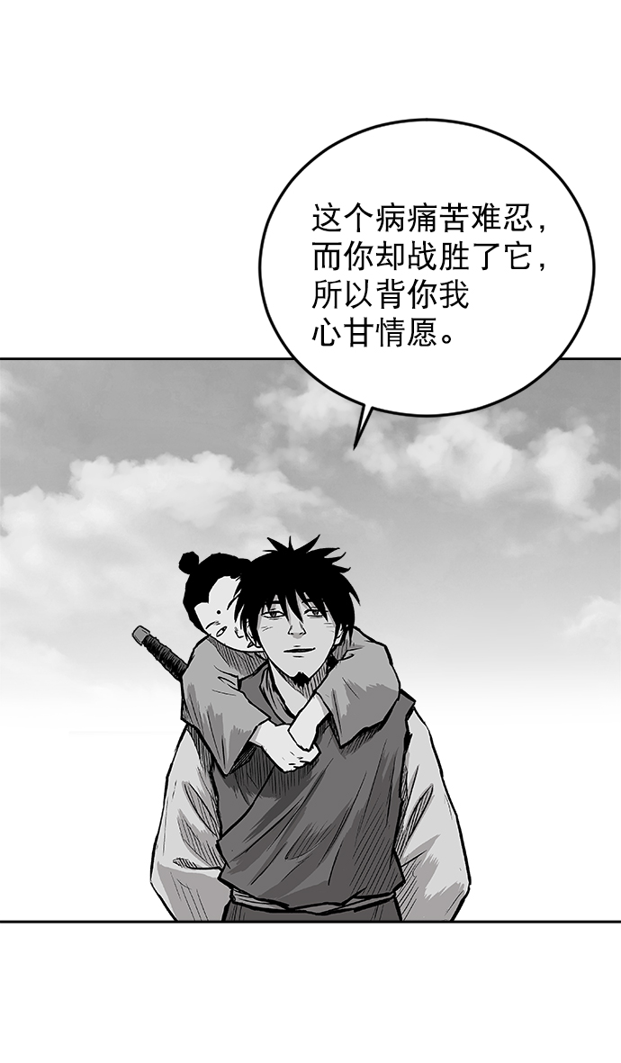 第17话61