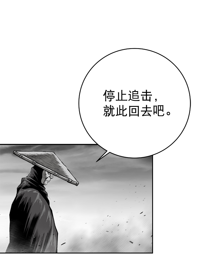 [第二季] 第49话92