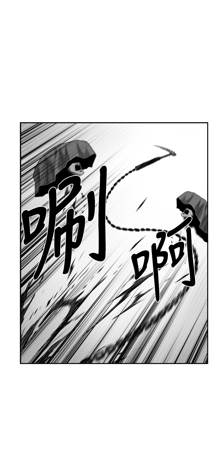 [第二季] 第50话11