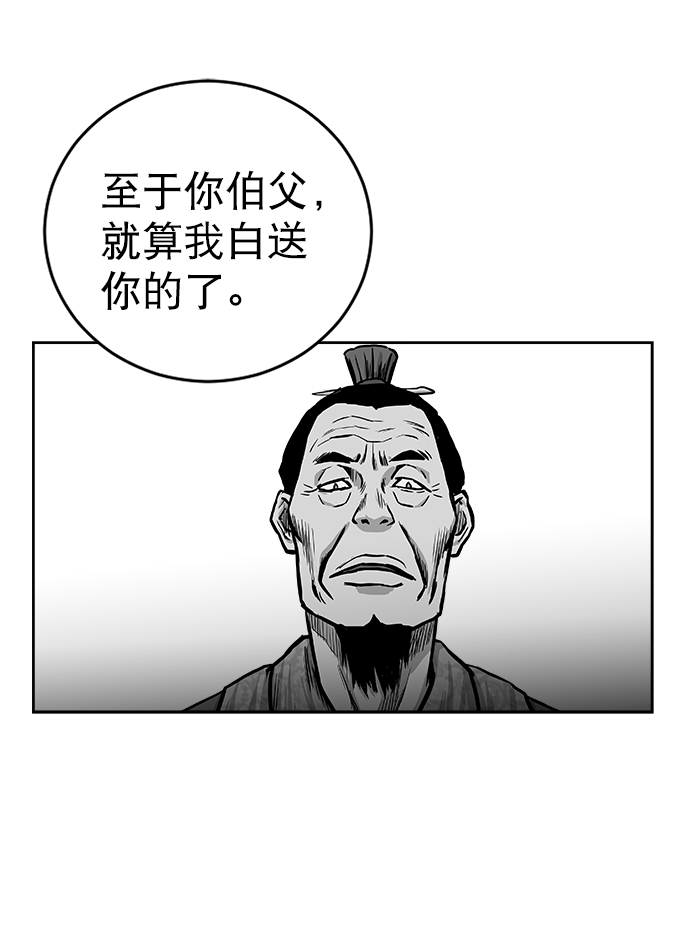 第28话57