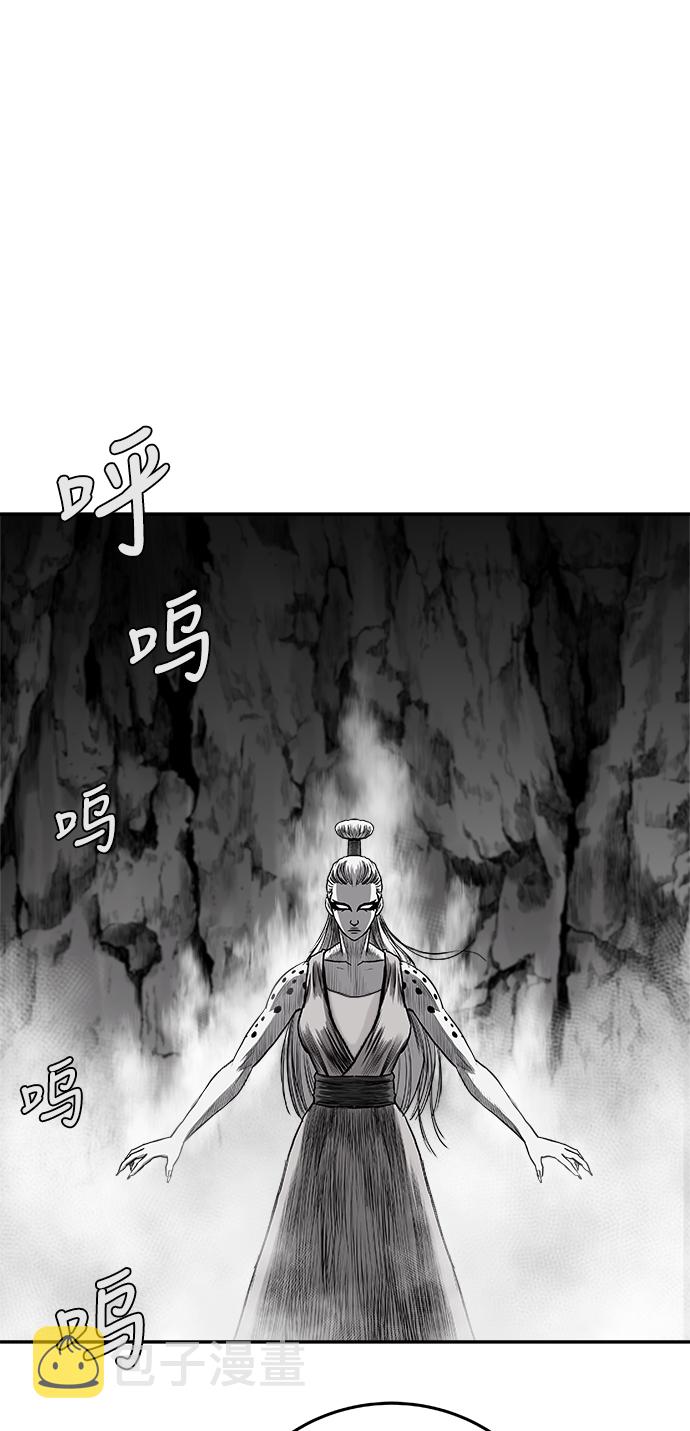 [第二季] 第26话32