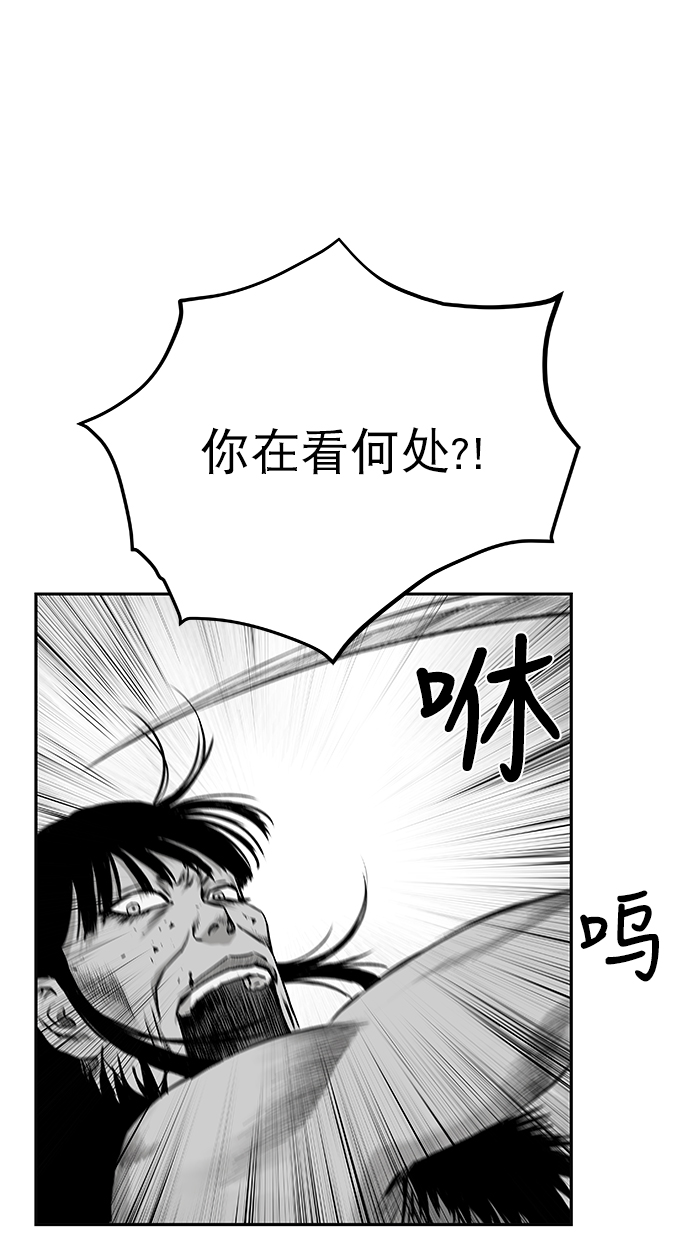 [第二季] 第7话102