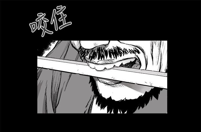 第1话79