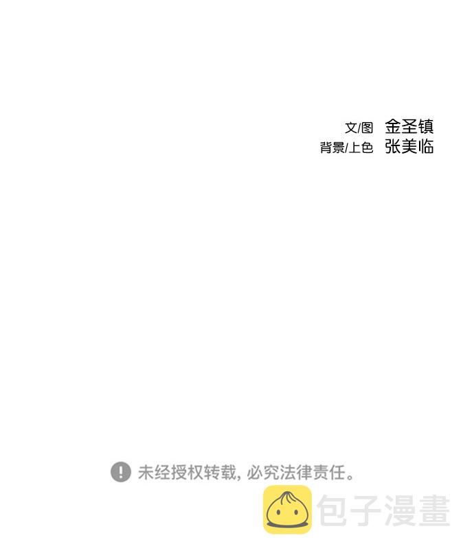 第49话111
