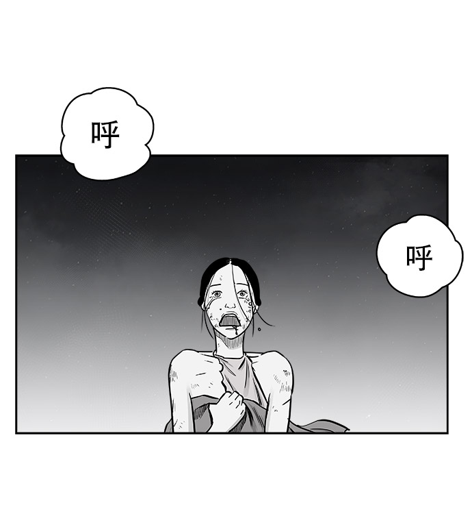 第47话28