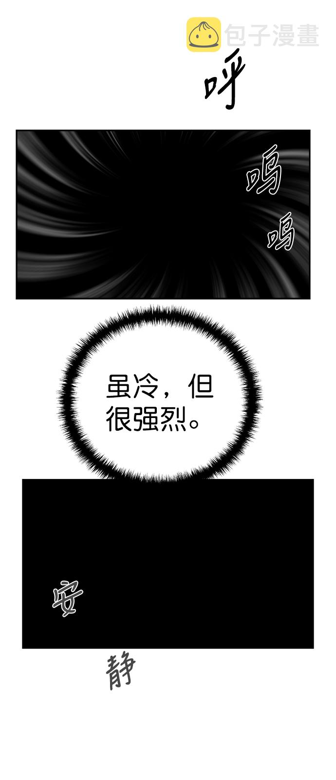 [第三季] 第15话94