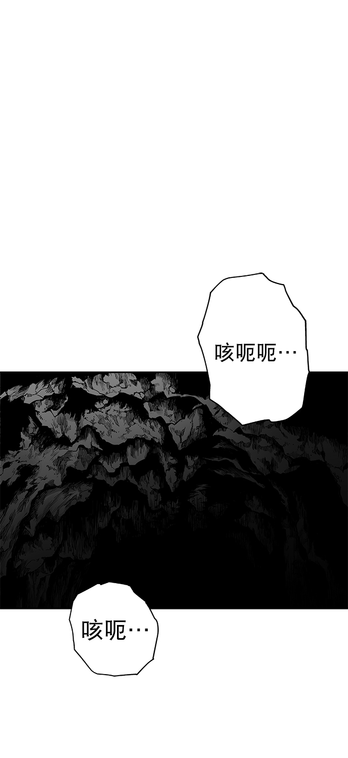 [第三季] 第17话79