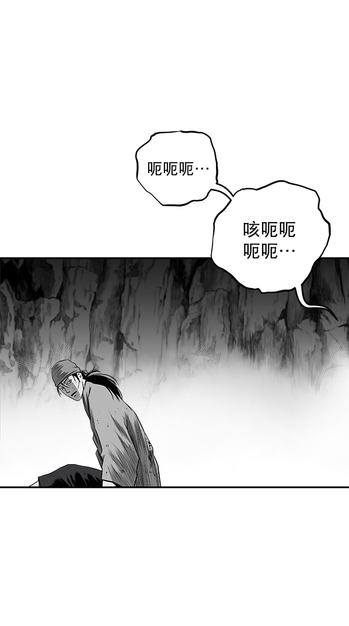 [第三季] 第8话69