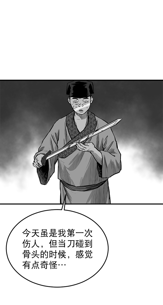 第20话20