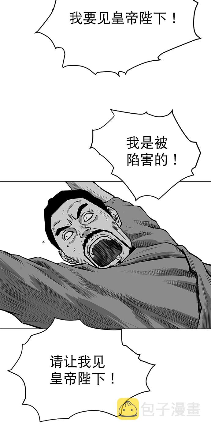 第19话61