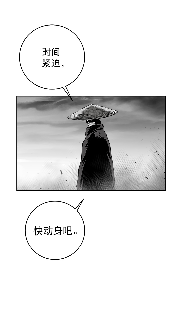[第二季] 第49话84