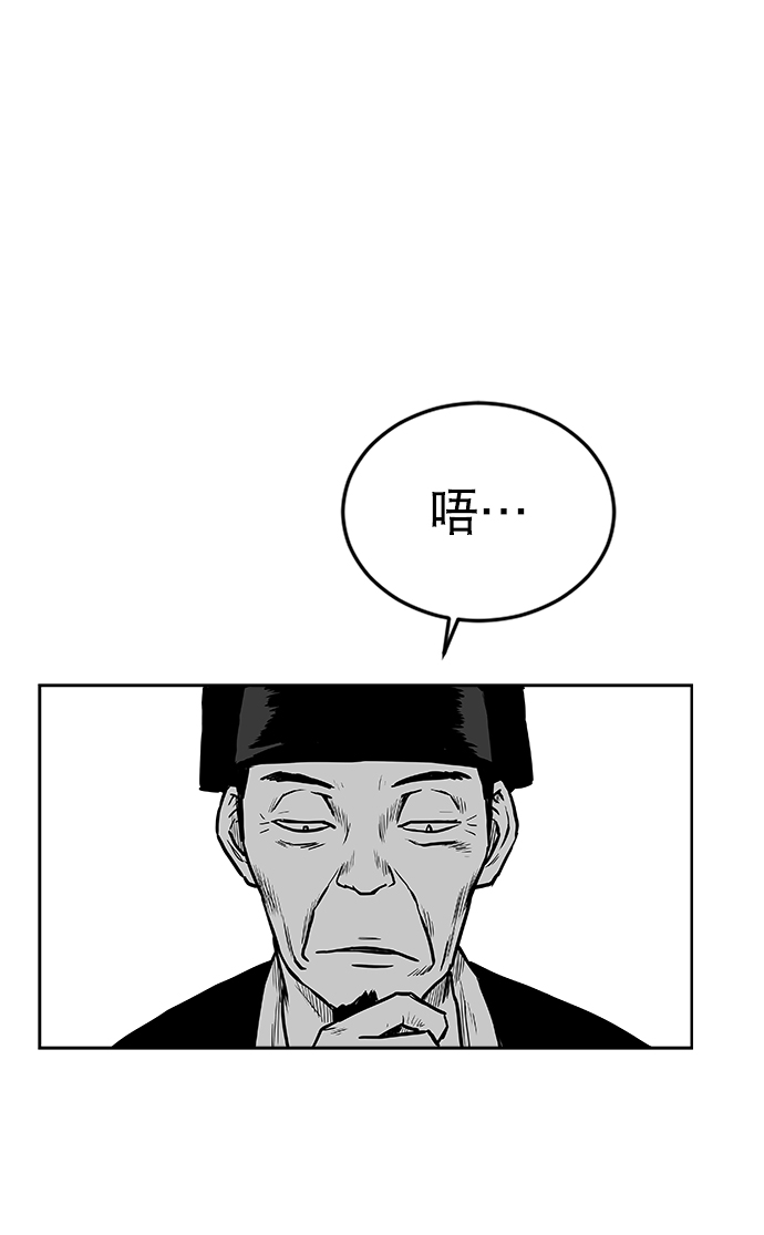 第23话44