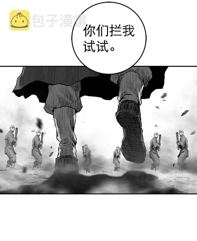 [第二季] 第12话26