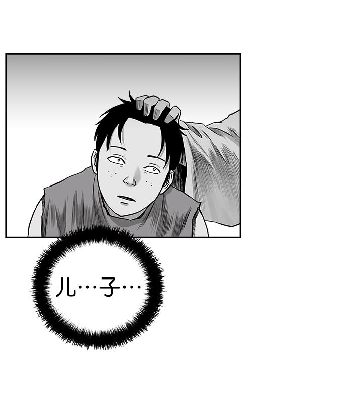 第56话88