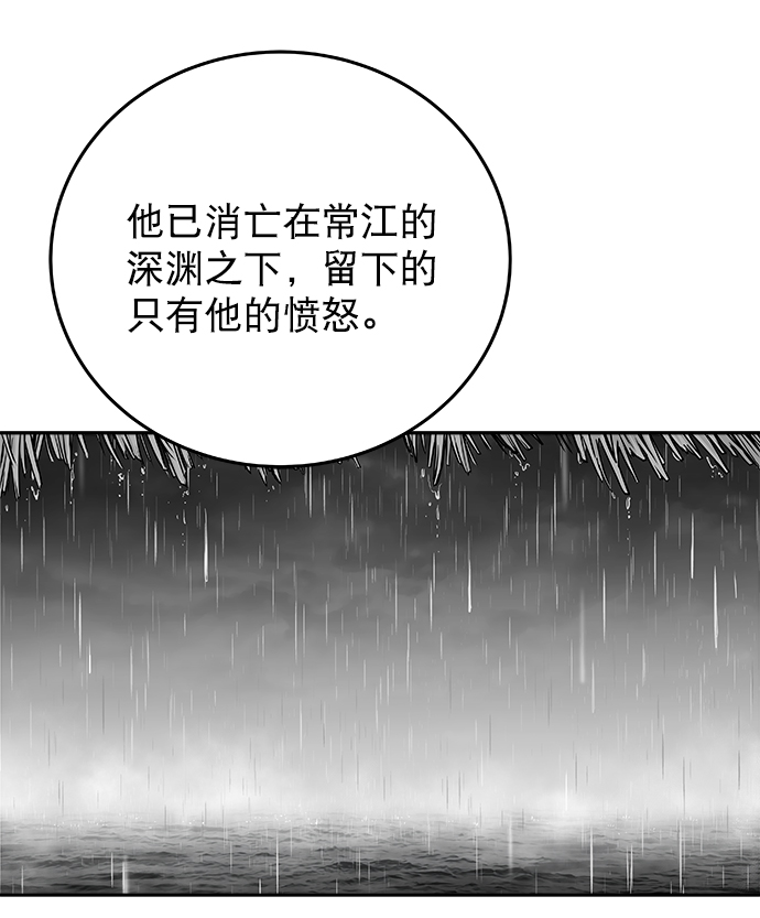 [第二季] 第34话60