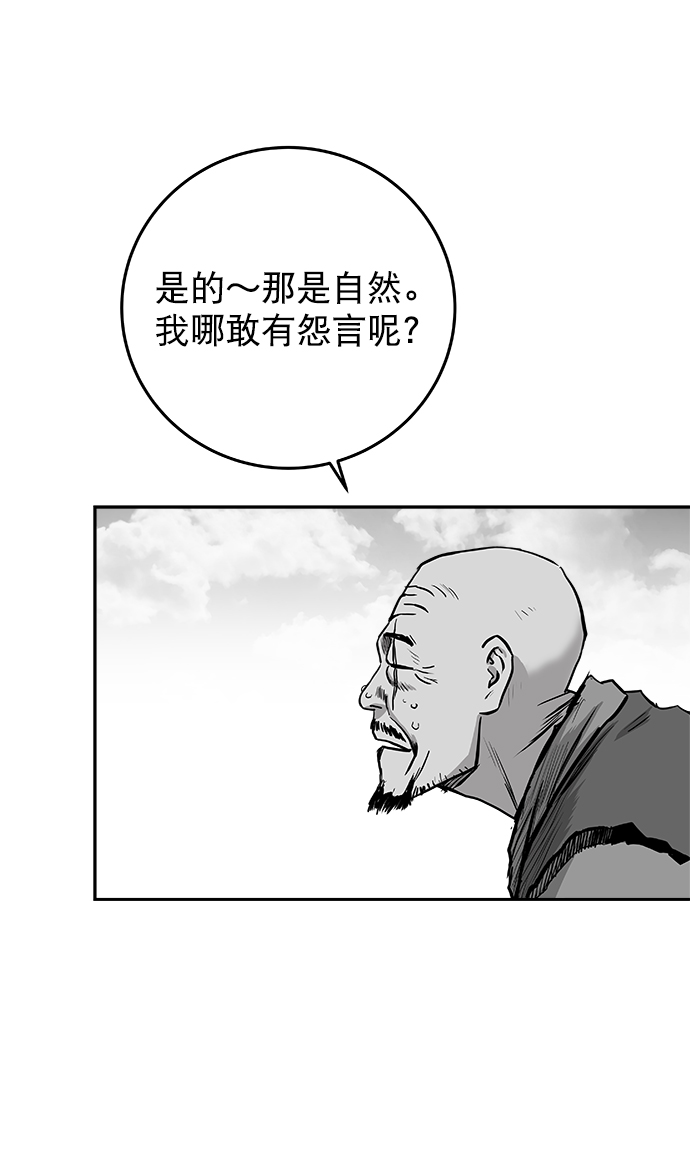 [第二季] 第36话12