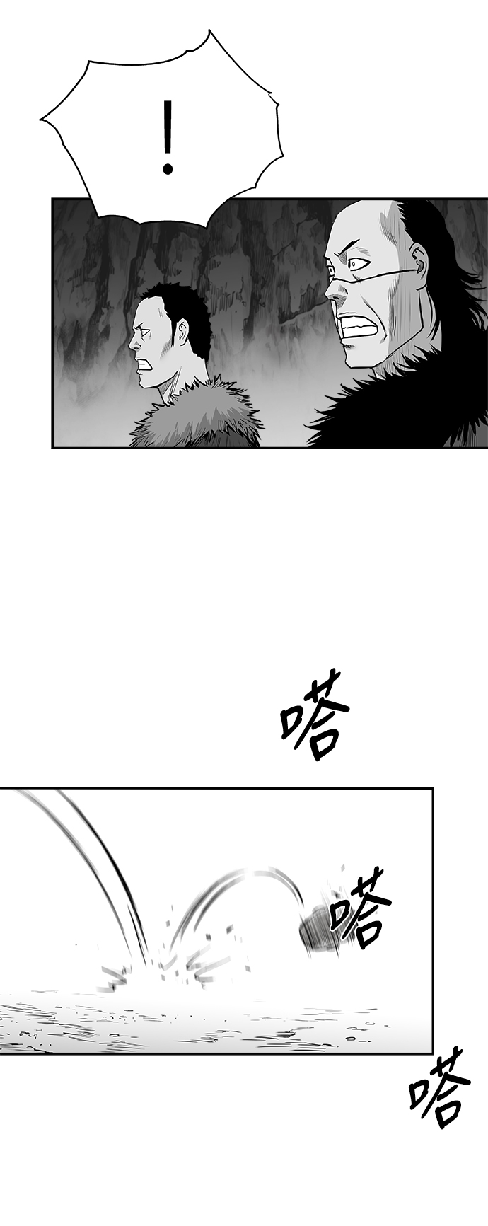 [第三季] 第17话87