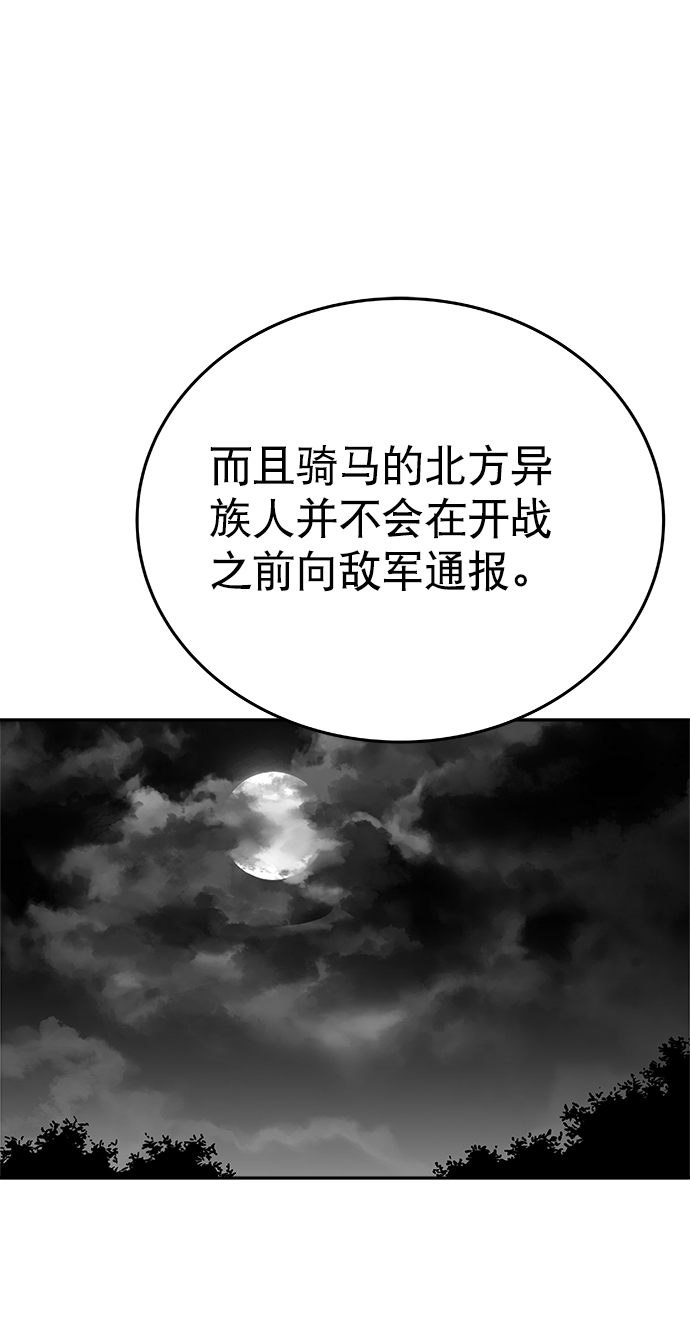 第34话9