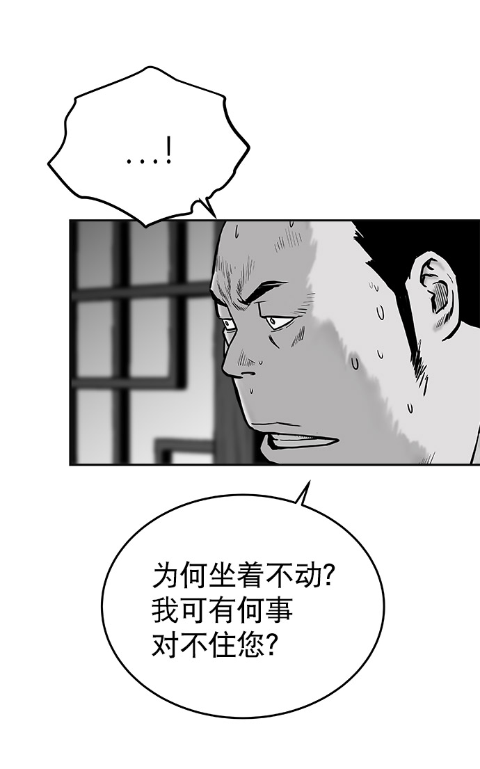 第49话87