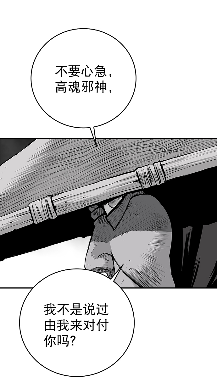 [第三季] 第5话32