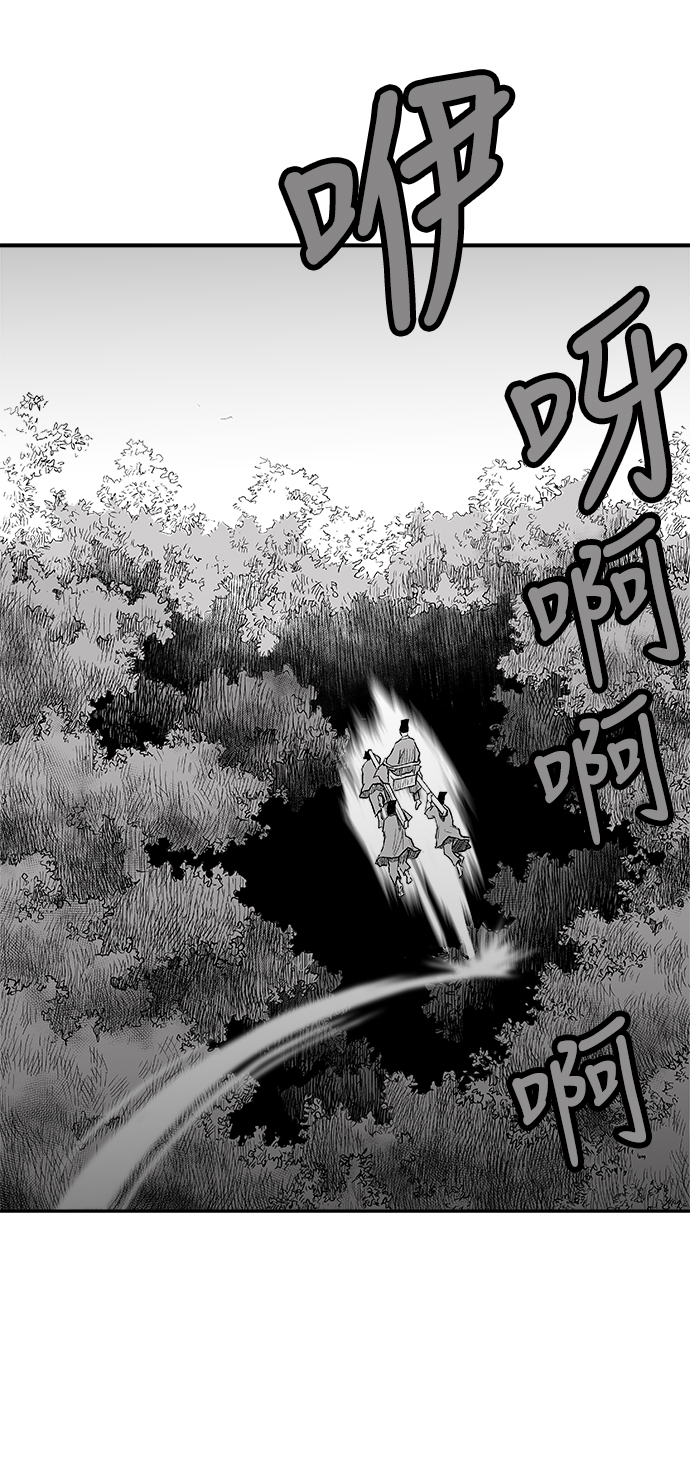 第5话71