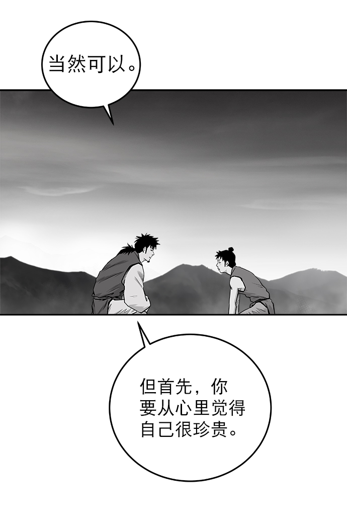 第53话57