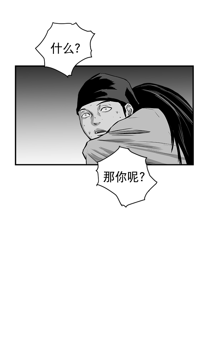 第20话26