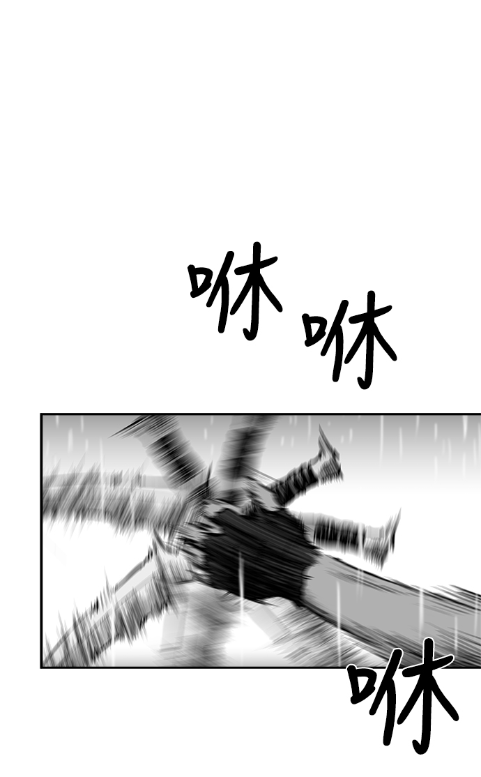 [第二季] 第8话63