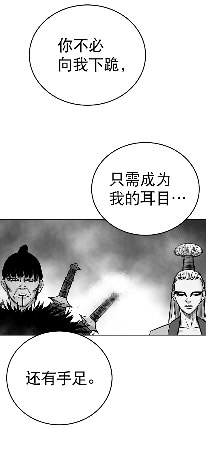 第38话14