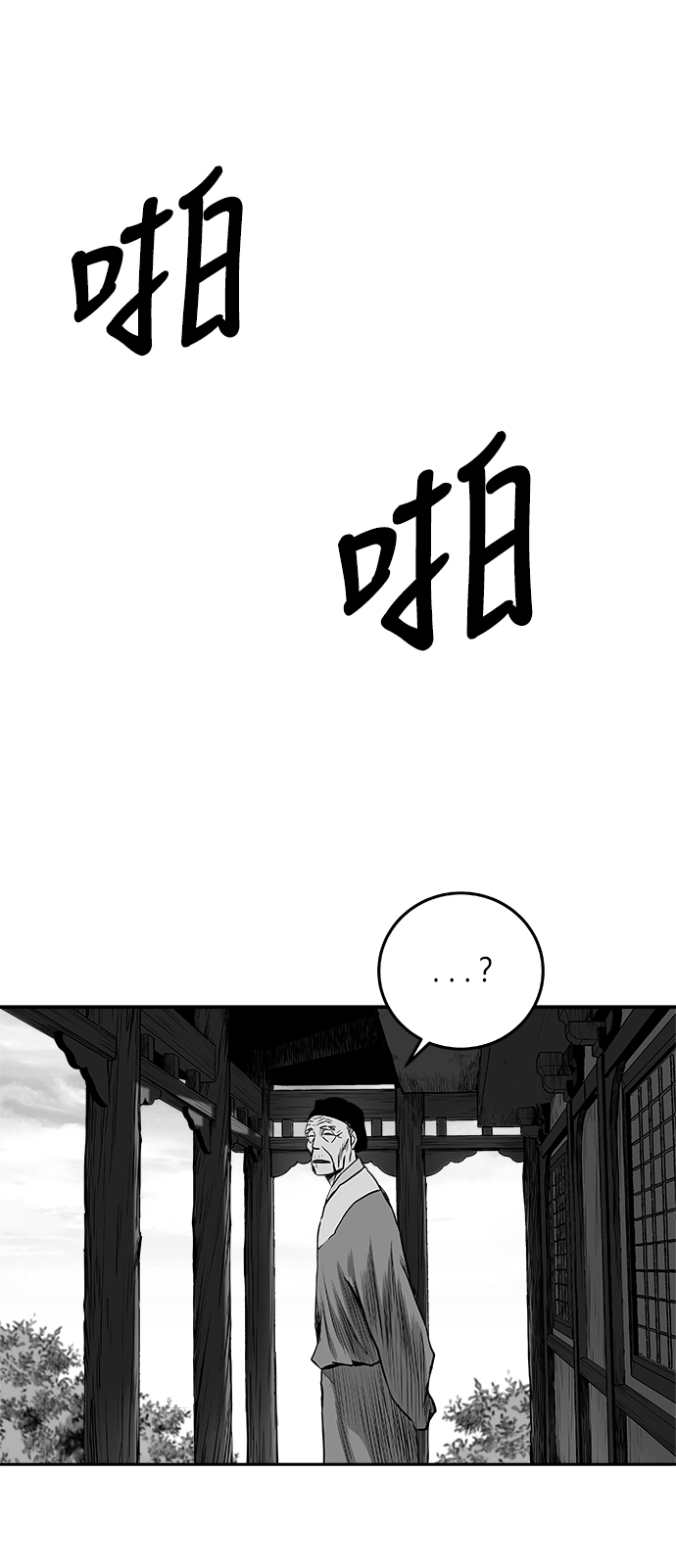 [第二季] 第38话74
