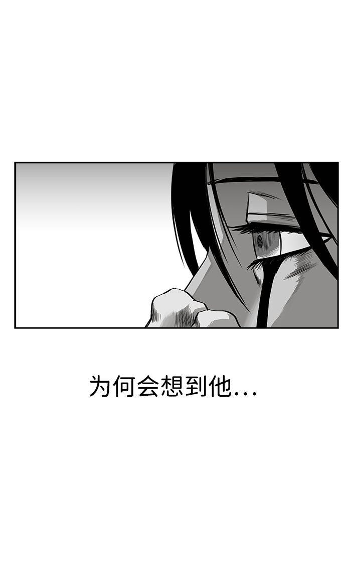 [第二季] 第16话91