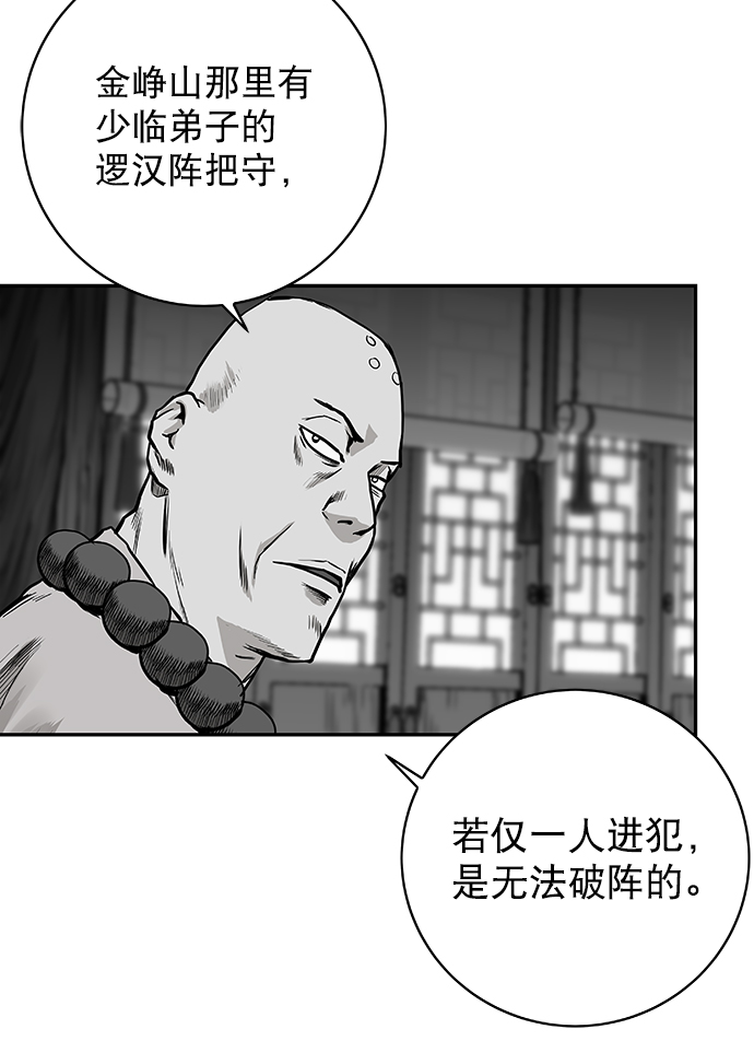 [第二季] 第12话89