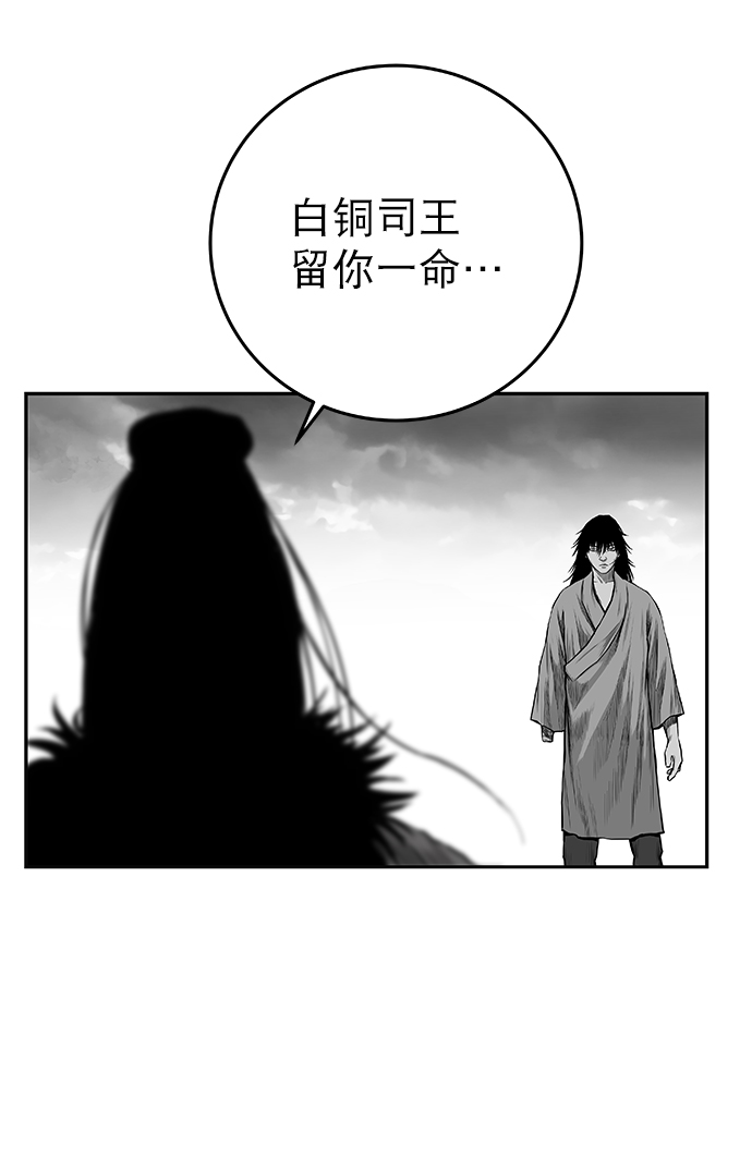 [第二季] 第3话95