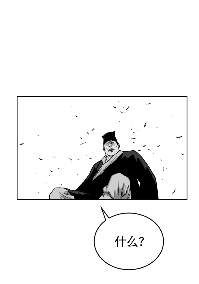 第26话39