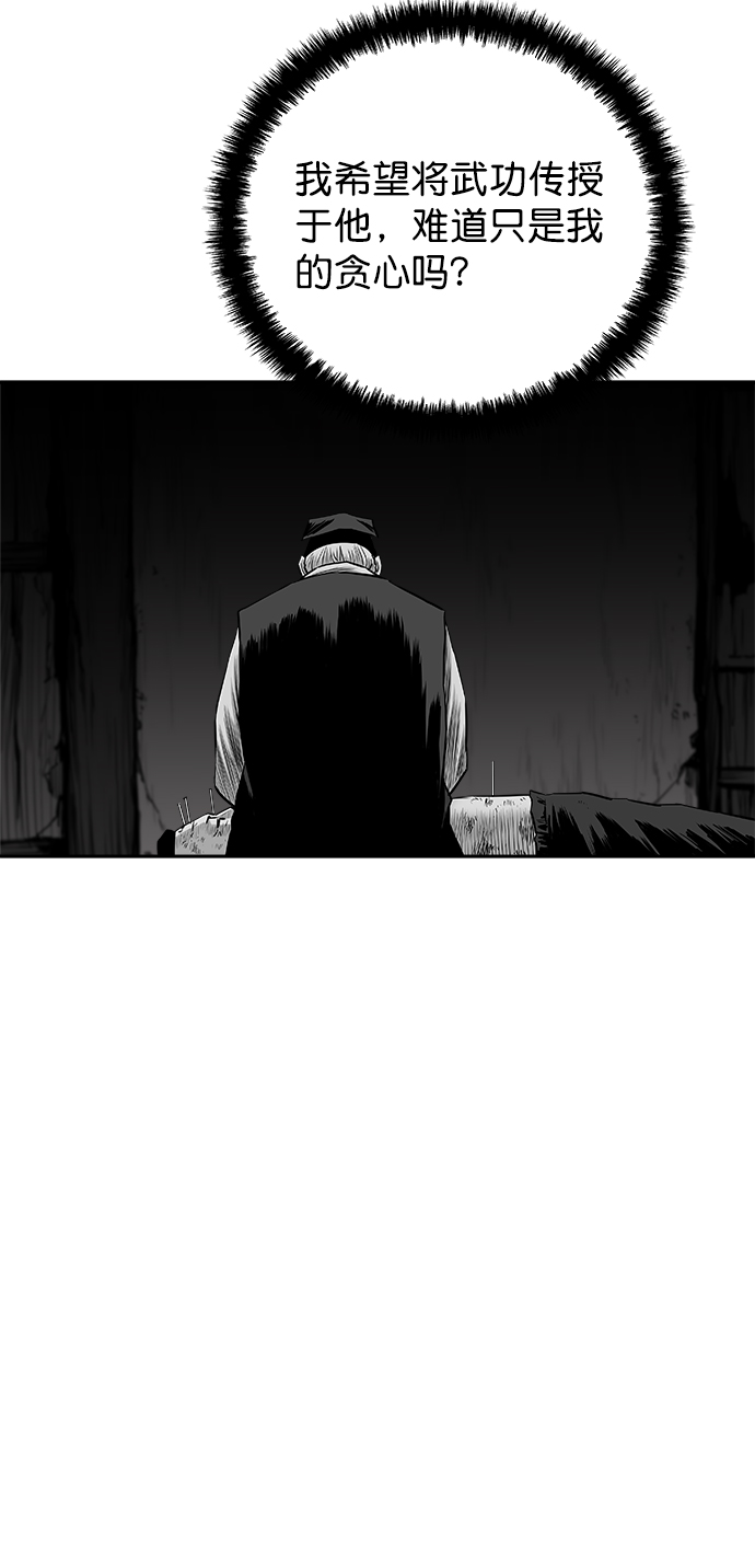 [第二季] 第47话12