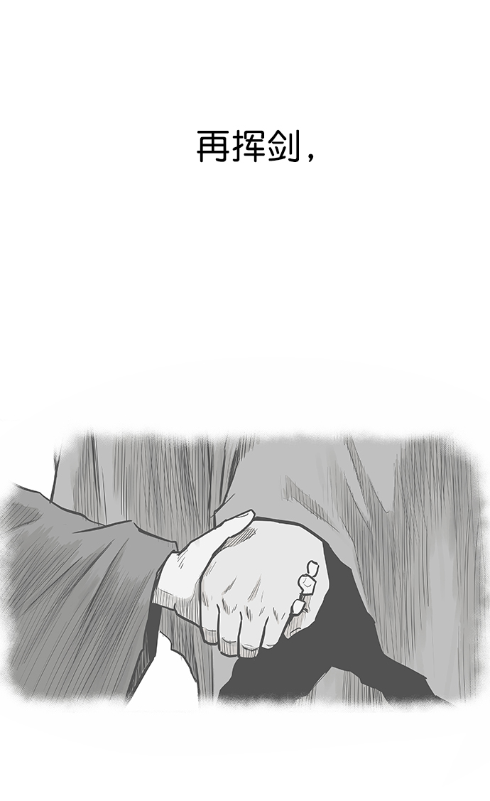 [第二季] 第37话5