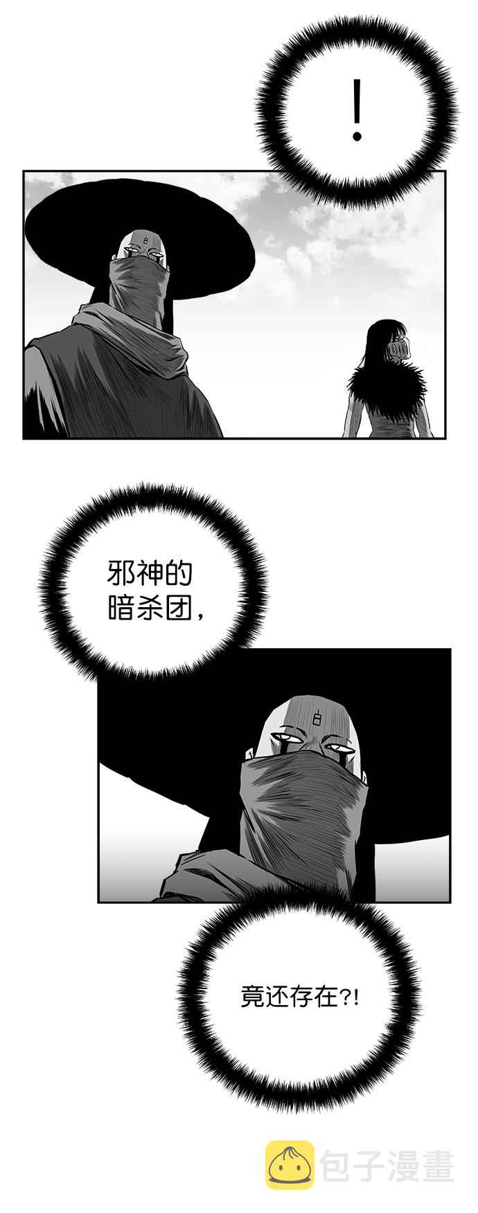 [第二季] 第38话6