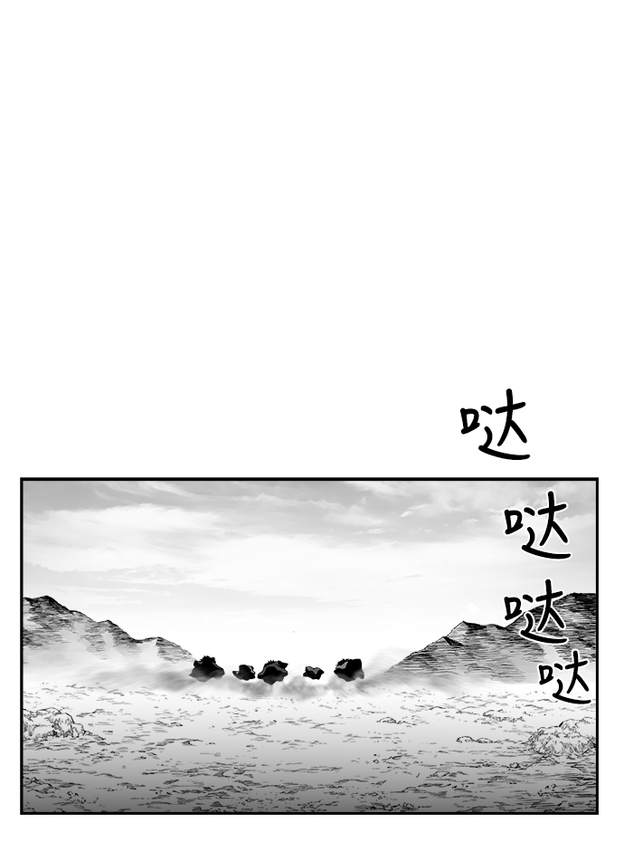 [第二季] 第11话99